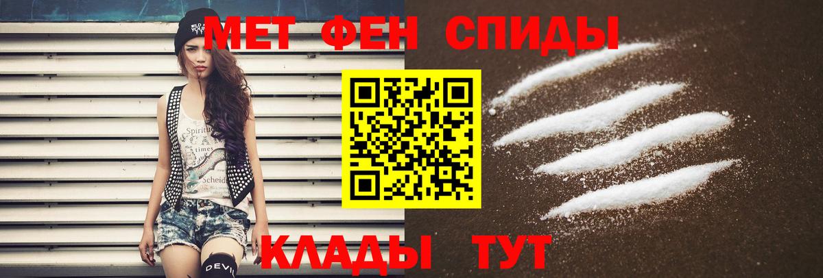 Amphetamine  Вход с VPN  Татарск  АМФ Premium 