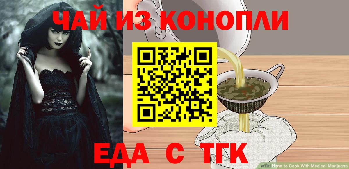 Татарск  Canna-Cookies марихуана  Вход с VPN 