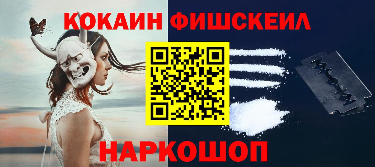 Татарск  Cocaine 98%  где купить   КОКАИН Перу  Вход с VPN 