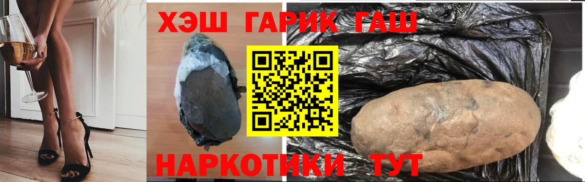 Cocaine  Татарск  МАРИХУАНА  Меф МЯУ МЯУ кристаллы  ГАШ  Вход с VPN 