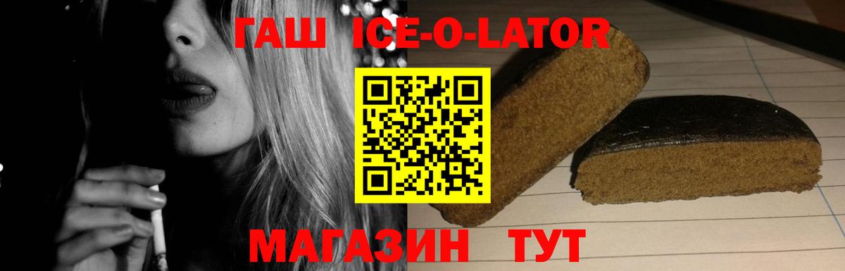 ГАШ убойный  Вход с VPN  ГАШ Изолятор  Татарск 