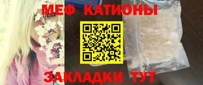 мефедрон Усть-Джегута