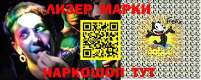 PSILOCYBIN Туймазы