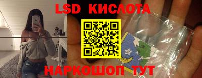 марки lsd Усть-Илимск
