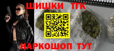 spice Тулун