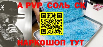 трава Уссурийск