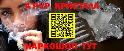 PSILOCYBIN Туймазы