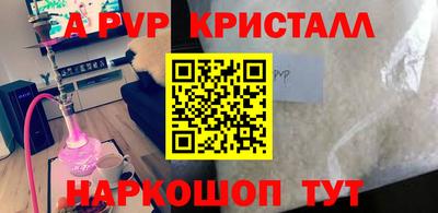 PSILOCYBIN Туймазы