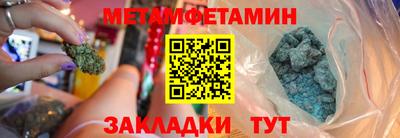spice Тулун