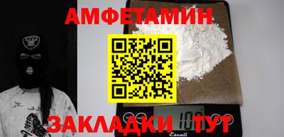 spice Тулун