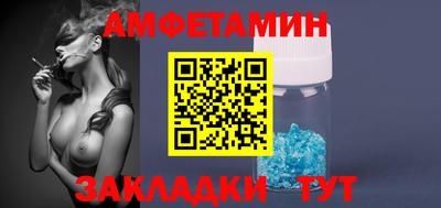 spice Тулун