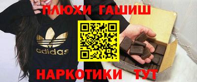 мефедрон Усть-Джегута