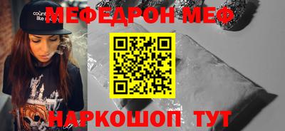 spice Тулун