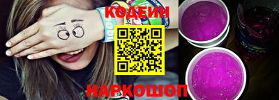 трава Уссурийск