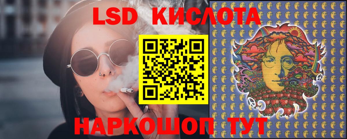   зеркало  Вход с VPN  LSD-25 экстази кислота  Татарск  Лсд 25 экстази ecstasy  ЛСД экстази 