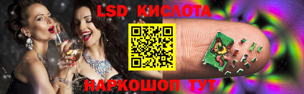 Лсд 25 экстази ecstasy Татарск