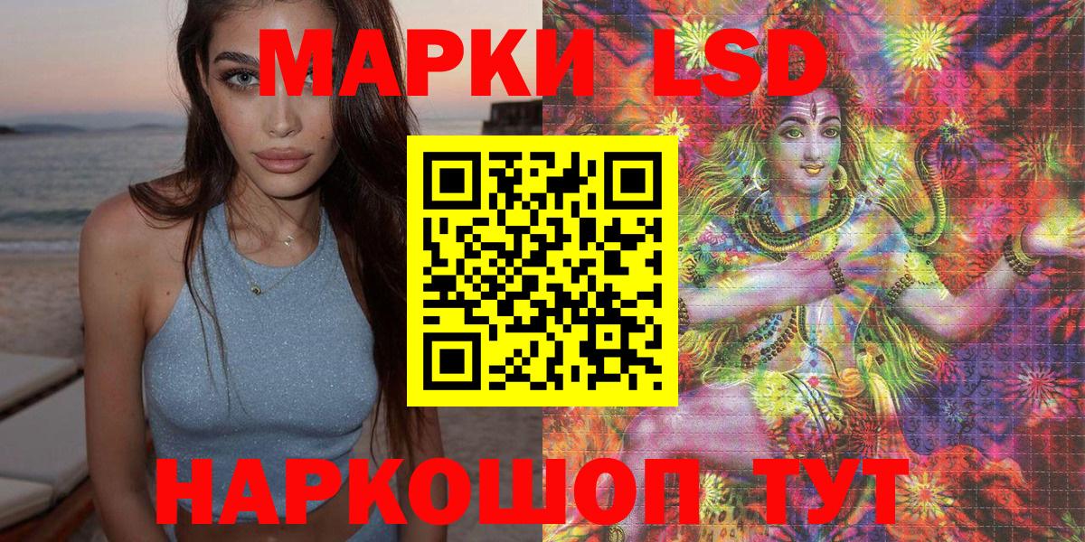 Марки N-bome 1,5мг  где можно купить   Татарск  Вход с VPN 