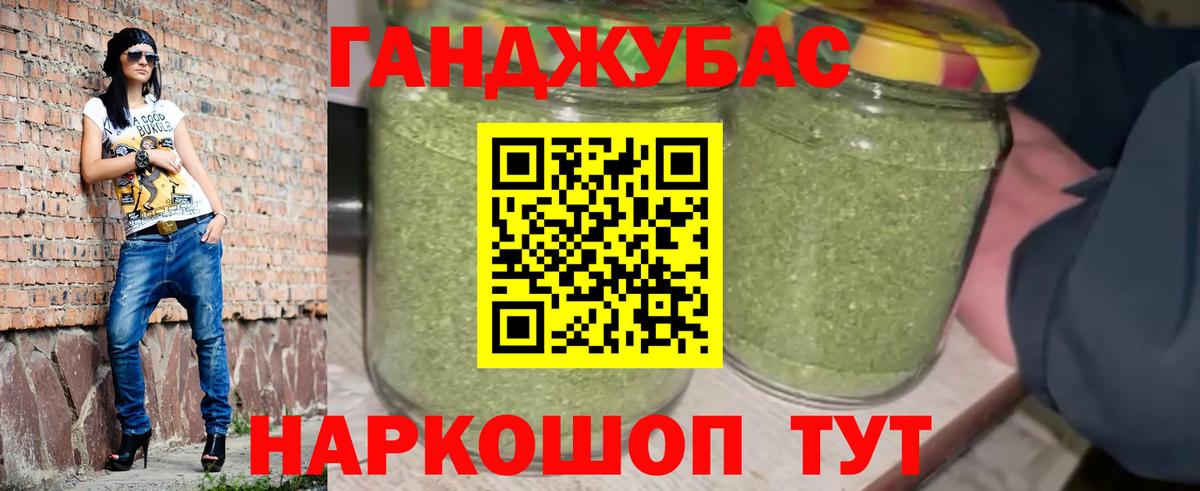 Каннабис марихуана Татарск